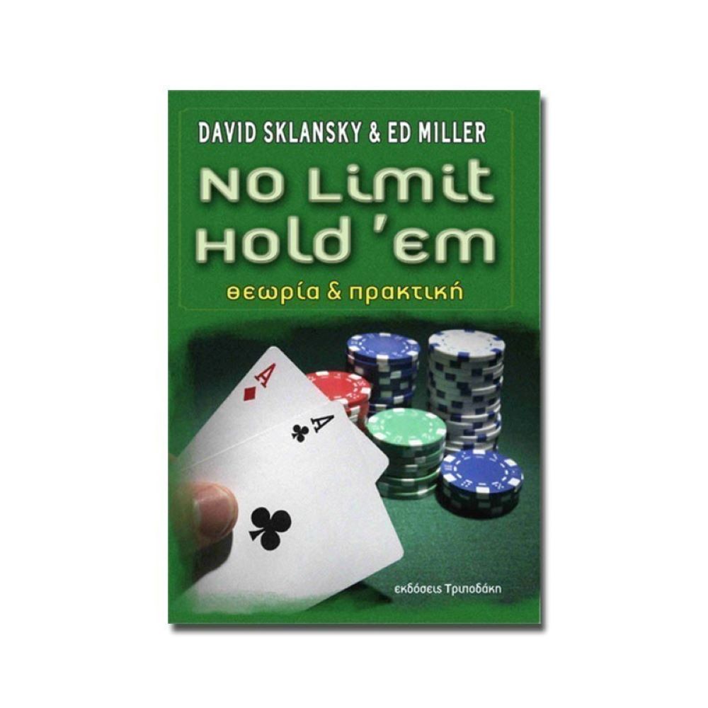 Βιβλίο Poker David Sklansky & Ed Miller - No Limit Hold'em